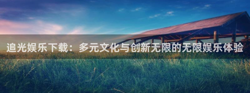 星辉平台ccmpc
