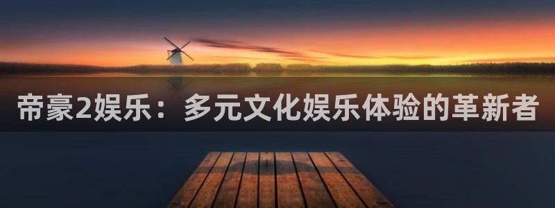 苹果版星辉平台下载安装