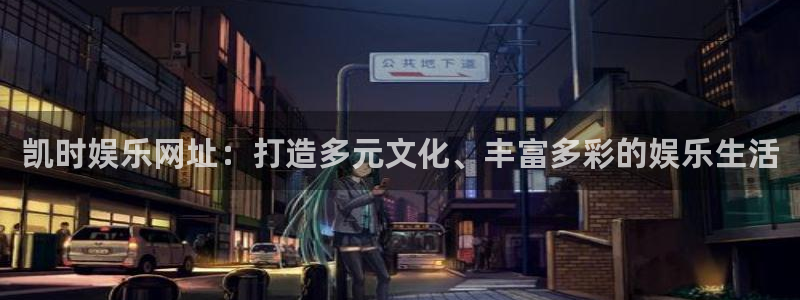 星辉平台平台官网版下载